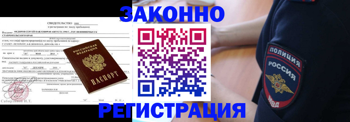 пропишу в квартире в Клинцах