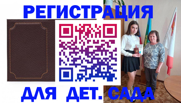 пропишу в квартире в Клинцах